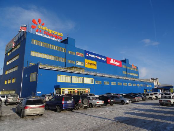 ТРК Сибирский городок (г. Ачинск, ул. 5 Июля, 11)